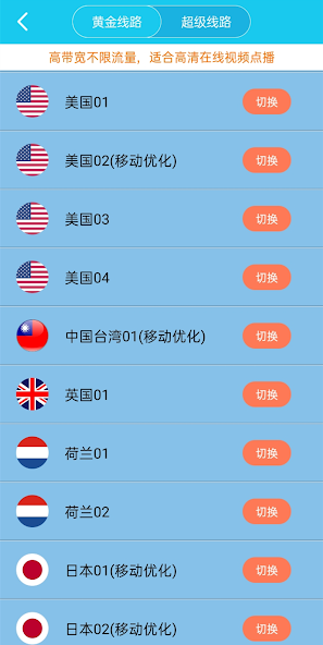 xfap旋风安装包923android下载效果预览图
