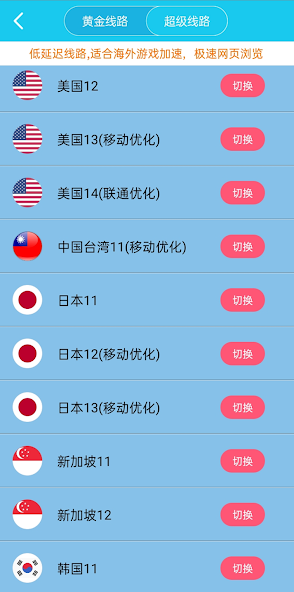 xfap旋风安装包923android下载效果预览图
